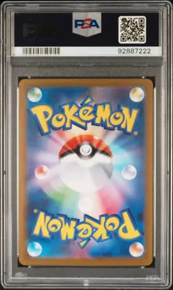 PSA 10 Gem Mint Ekans (Master Ball) - Japanese SV2a 151 Pokemon Card - Image 2