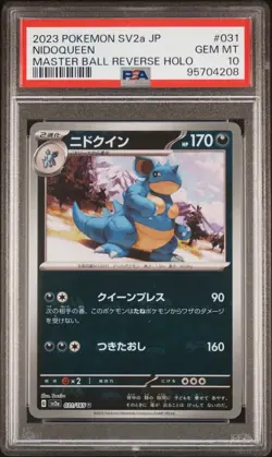 PSA 10 Gem Mint Nidoqueen (Master Ball) - SV2a 151 Japanese Pokemon Card - Image 1