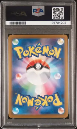 PSA 10 Gem Mint Nidoqueen (Master Ball) - SV2a 151 Japanese Pokemon Card - Image 2