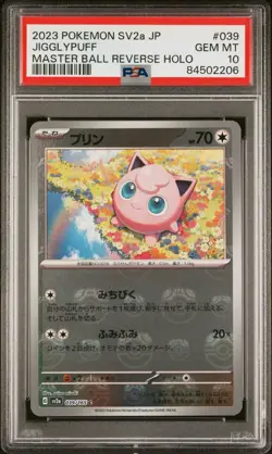 PSA 10 Gem Mint Jigglypuff (Master Ball) - SV2a 151 Japanese Pokemon Card - Image 1
