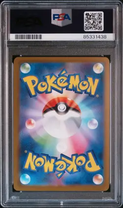 PSA 10 Gem Mint Doduo (Master Ball) - Japanese SV2a 151 Pokemon Card - Image 2