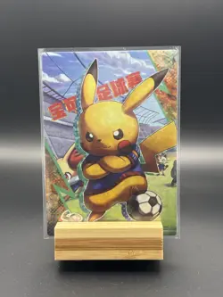 Pokemon Chinese Eif-Baby 3.0 Card: Soccer Pikachu - Image 1