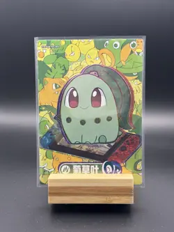 Pokemon Chinese Eif-Baby 3.0 Card: Chikorita on Switch - Image 1