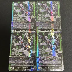 Digimon Card Game Mugendramon Sec4 Cards - Image 1