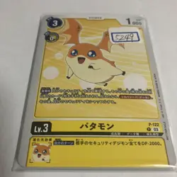 Digimon Card Patamon 300 Yen Per - Image 1