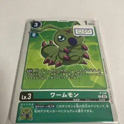 Digimon Card Wormmon 300 Yen Per - Image 2