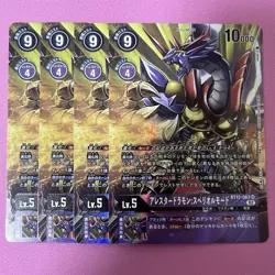 Arrester Drummon Superior Modebt12 Digimon Card - Image 1