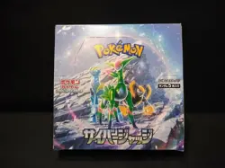 New Pokemon Card Booster Box Wild Force Cyber Judge sv5K sv5M Japanese w/shrink - Image 5