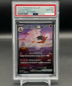 PSA 10 Charizard ex - US Seller - Japanese Pokemon Card Game 151 sv2a 201/165 - Image 1