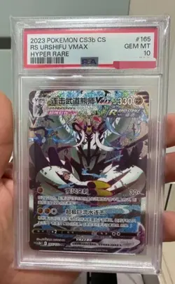 PSA10 Pokemon TCG S-Chinese Rapid Strike Urshifu VMAX 165/122 CS3bC HR - Image 1