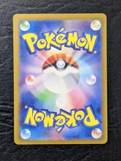 Pokemon Card Game Perrin SAR [SV5a 092 066](Enhanced Expansion Pack - Image 2