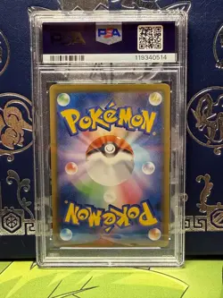 Japanese Pokemon Inteleon VMAX High-Class Deck 023/022 SGI PSA 10 Gem Mint - Image 2