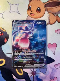 2022 Pokemon HATTERENE VMAX 224/172 VSTAR Universe - s12a Special Art Rare Holo - Image 1