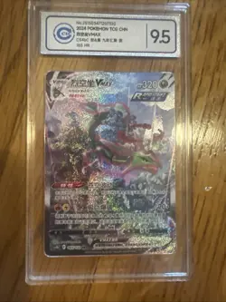 CGC 10 Gem Mint Pokemon Rayquaza Vmax 165/132 HR Alt Art 2024 Chinese psa - Image 1