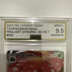 Pokemon TCG Chinese Sword & Shield Venusaur Blastoise VMAX Card 2/125 - Image 2