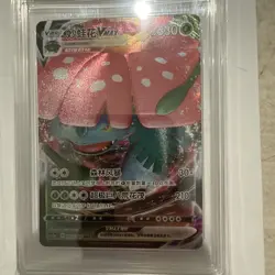 Pokemon TCG Chinese Sword & Shield Venusaur Blastoise VMAX Card 2/125 - Image 3