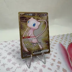 Mew ex 205/165 Scarlet & Violet 151 Gold Metal UPC Promo Card - Image 3