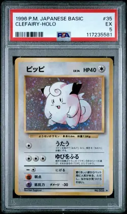 1996 POKEMON Card BASE SET JAPANESE #35 CLEFAIRY-HOLO PSA 5 Vintage - Image 1
