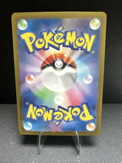 Nidoran F (Poke Ball Pattern) 029/165 Sv2a: Pokemon Card 151 Holo (Japanese) - Image 2