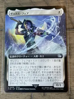 Zack Fair U Extended Art 435 FINAL FANTASY MTG Japanese - Image 1