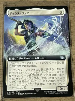 Zack Fair U Extended Art 435 FINAL FANTASY MTG Japanese - Image 1