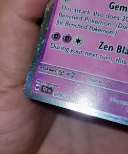 Pokemon Scream Tail & Iron Valiant Alternate Cosmos Holo with swirls and coins - Image 4