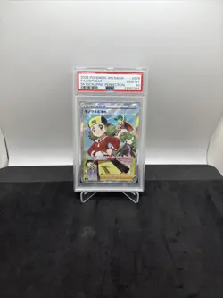 Psa 10 CopyCat Full Art Skyscraping Perfection s7D 079 Pokemon Japanese - Image 1