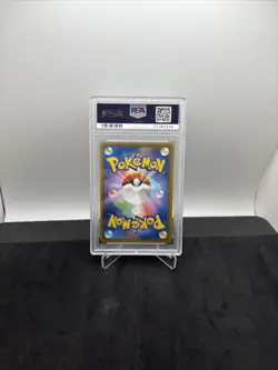 Psa 10 CopyCat Full Art Skyscraping Perfection s7D 079 Pokemon Japanese - Image 2