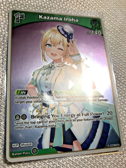 Hololive Official Card Game 1st Kazama Iroha S Secret hBP01-050 (English) ** - Image 5