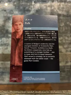 Polk No.2-041 - 2023 Final Fantasy VII Anniversary Card - Image 2