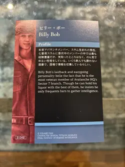Billy Final Fantasy VII Art Museum Card TCG Japanese Game Square Enix 2-042 - Image 2