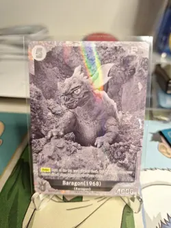 Bragon 1968 Ebp01-70+ Godzilla Card Game 2025 Trading Card - Image 4