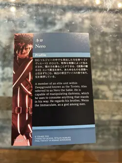 Nero FINAL FANTASY VII Anniversary Art Museum Card 2-044 Japanese GAME JAPAN - Image 2
