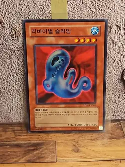 Yugioh Card "Revival Jam" LON-KR006 Korean Ver Super Rare - Image 1