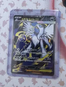 Mega Absol ex SR 079/063 M1L Mega Brave - Pokemon Card Japanese US SELLER NM - Image 1