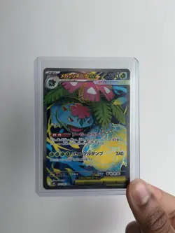 Mega Venusaur ex SR 076/063 M1L Mega Brave - Pokemon Card Japanese US SELLER NM - Image 1