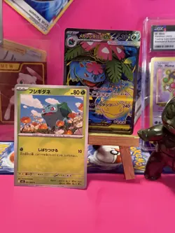 Mega Venusaur ex SR 076/063 M1L Mega Brave - Pokemon Card Japanese US SELLER NM - Image 3