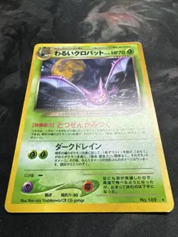Dark Crobat Pokemon Card Japanese No. 169 Neo Destiny Vintage Holo QC91 - Image 1