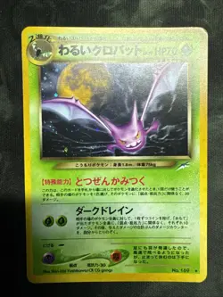 Dark Crobat Pokemon Card Japanese No. 169 Neo Destiny Vintage Holo QC91 - Image 2