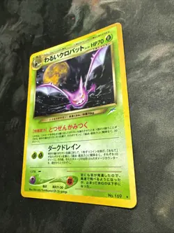 Dark Crobat Pokemon Card Japanese No. 169 Neo Destiny Vintage Holo QC91 - Image 3