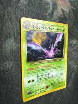 Dark Crobat Pokemon Card Japanese No. 169 Neo Destiny Vintage Holo QC91 - Image 4