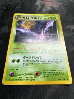 Dark Crobat Pokemon Card Japanese No. 169 Neo Destiny Vintage Holo QC91 - Image 5