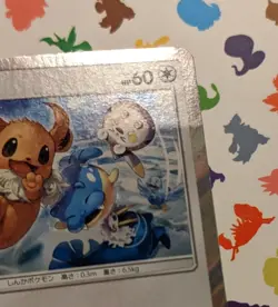 Pokemon TCG Eevee 399/SM-P Sun Moon Japanese Friendly Shop Promo 2019 - Image 4