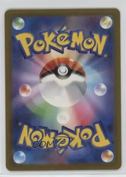 Art Rare - Explorer's Guidance Japanese Pokemon SV5M: Cyber Judge #090 s9t - Image 2