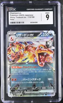 Pokemon Charizard Glurak ex 115/190 GEM MT CGC 9 Shiny Treasure Japanisch PSA - Image 1