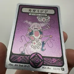 Pokai Gaku - Mr. Mime 122/152 Rare Holo Card - Custom Fan Art - Image 2