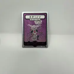 Pokai Gaku - Mr. Mime 122/152 Rare Holo Card - Custom Fan Art - Image 4
