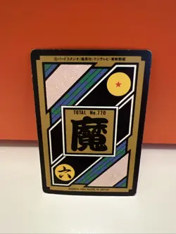 dragon ball super card game Majin Buu - Image 2