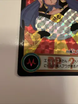 dragon ball super card game Majin Buu - Image 5