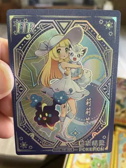 Eif Baby Chinese Trainer Card Lillie w/ Alolan Vulpix Cosmog KDJL-HR-005 Pokemon - Image 1